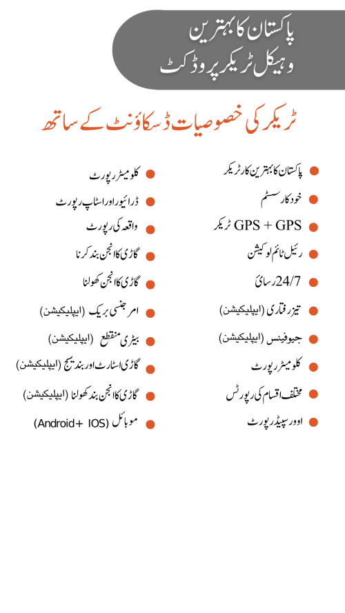 Urdu PNG fILE dONE (1)
